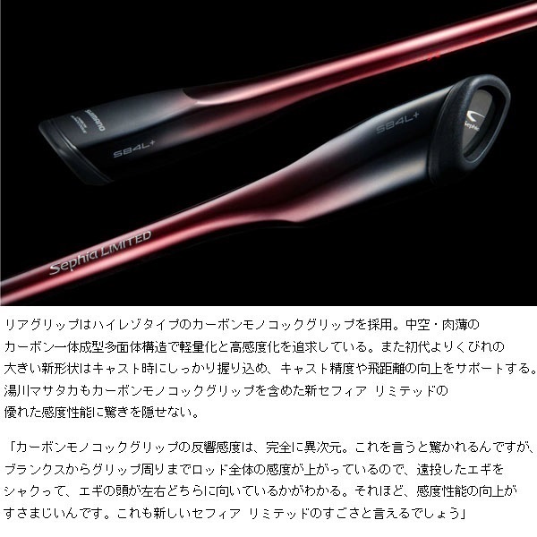 25 セフィア リミテッド